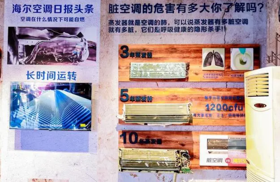 手空调回收站 一站式服务将成以旧换新大赢家Long8国际平台登录入口海尔空调推出二(图2)
