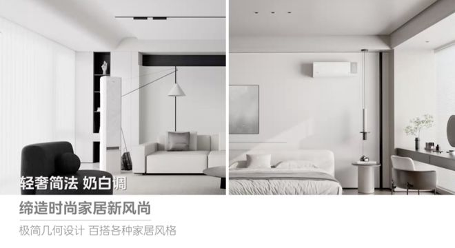 空气机”美的科技创新“出圈”long8登录从“空调”到“
