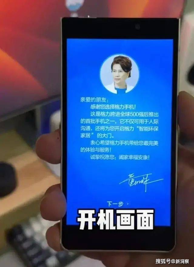 管管董小姐吧龙8囯际格力(图2)