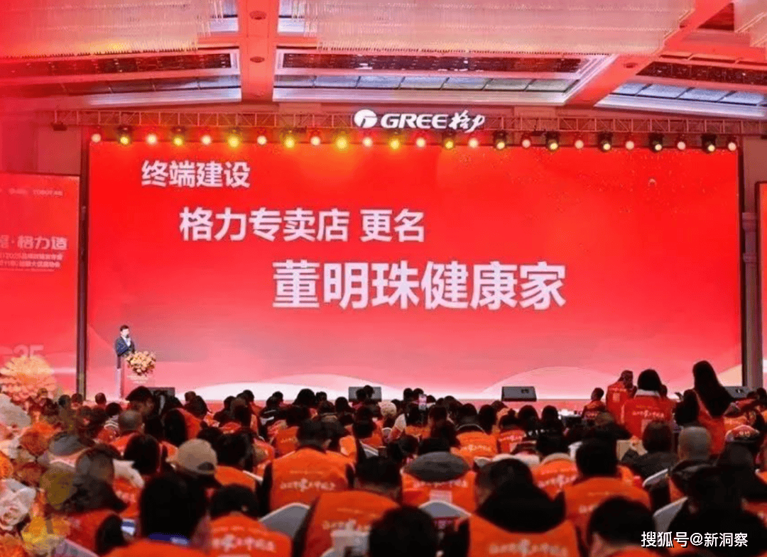 管管董小姐吧龙8囯际格力(图3)