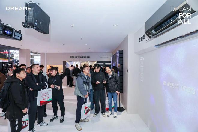 靠什么改变这个市场电厂 入局空调追觅(图2)