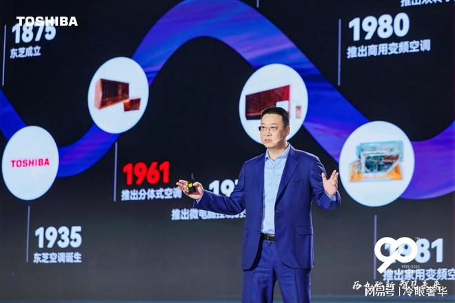 如何重新定义年轻人的“舒适家”智见未来：东芝XIAOZHI