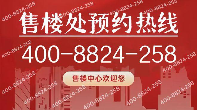 环铂樾售楼处：邂逅美好生活！中环铂樾(2025)网站-中(图10)