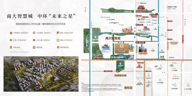 环铂樾售楼处：邂逅美好生活！中环铂樾(2025)网站-中(图22)