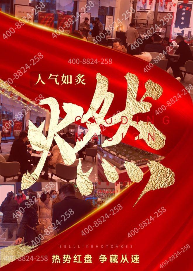 环铂樾售楼处：邂逅美好生活！中环铂樾(2025)网站-中(图23)