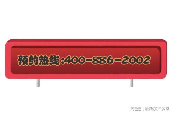 !宝山中环铂樾发布-宝山中环铂樾楼处资讯(图3)