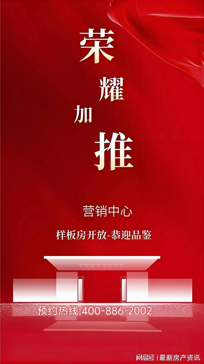 !宝山中环铂樾发布-宝山中环铂樾楼处资讯(图5)