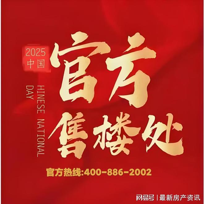 !宝山中环铂樾发布-宝山中环铂樾楼处资讯(图16)