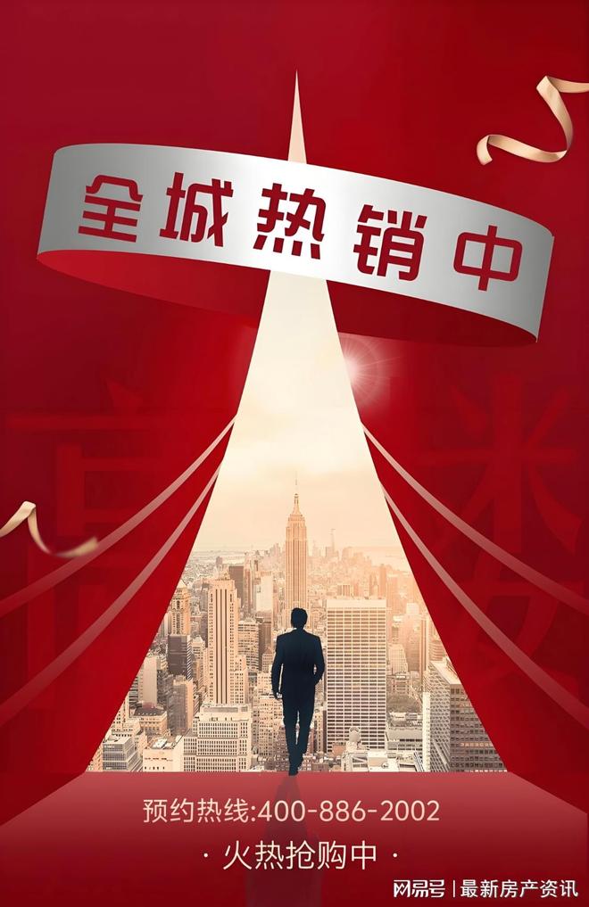 !宝山中环铂樾发布-宝山中环铂樾楼处资讯(图20)