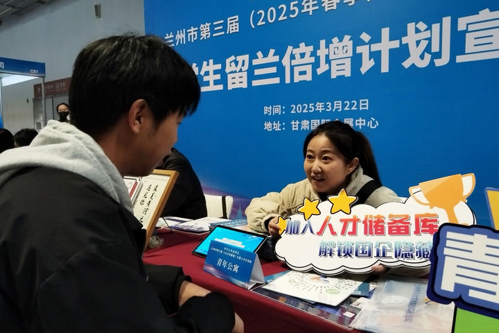 解“兰州难”兰州加力破(图7)