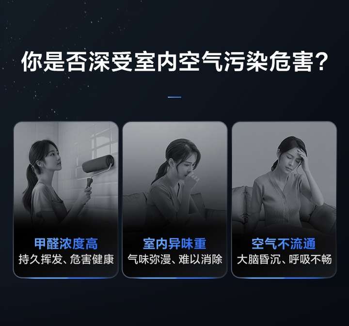 翼C7新风解锁“清凉安睡”秘籍高温空调选购指南TCL空调小蓝(图4) 翼C7新风解锁“清凉安睡”秘籍高温空调选购指南TCL空调小蓝(图4)