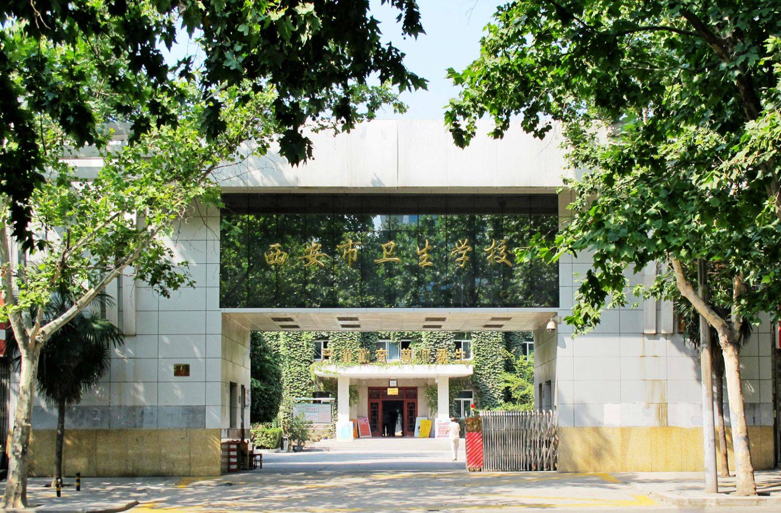 行榜这10所院校家长必看正式宣布！西安最好职高排(图3)