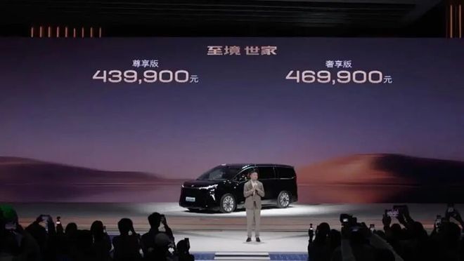 99万起焕新MPV豪华别克至境世家上市43(图21)