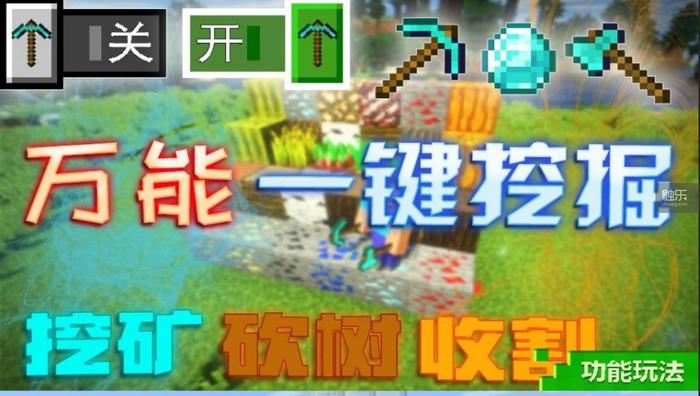 ”成为真的公司当“红石公司(图3)