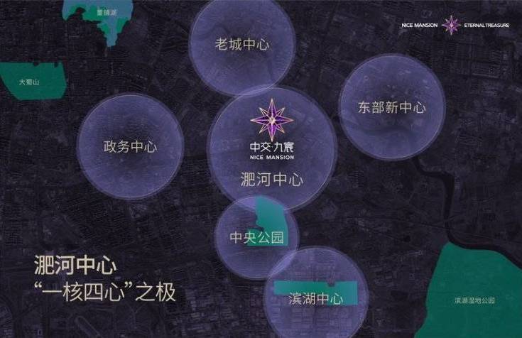 位置售楼部在哪中交九宸售楼部(图4)