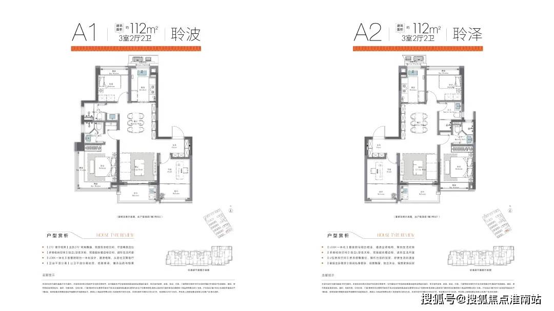 您-环境-户型-价格-地址-楼盘详情-户型配套-电话-交房时间国丰望云庭(售楼处)-2026国丰望云庭售楼处电话(中心)欢迎(图6)