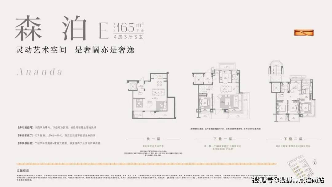 您-环境-户型-价格-地址-楼盘详情-户型配套-电话-交房时间国丰望云庭(售楼处)-2026国丰望云庭售楼处电话(中心)欢迎(图11)
