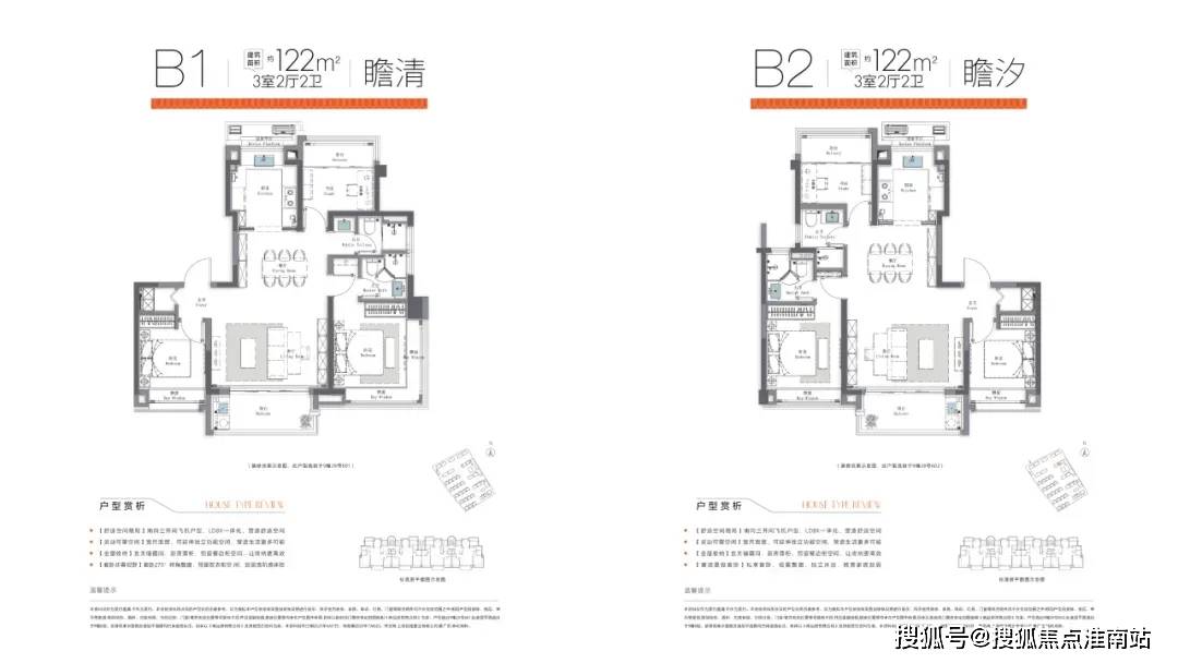 您-环境-户型-价格-地址-楼盘详情-户型配套-电话-交房时间国丰望云庭(售楼处)-2026国丰望云庭售楼处电话(中心)欢迎(图22)