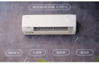 2025年新风空调选购指南：海信实力出圈